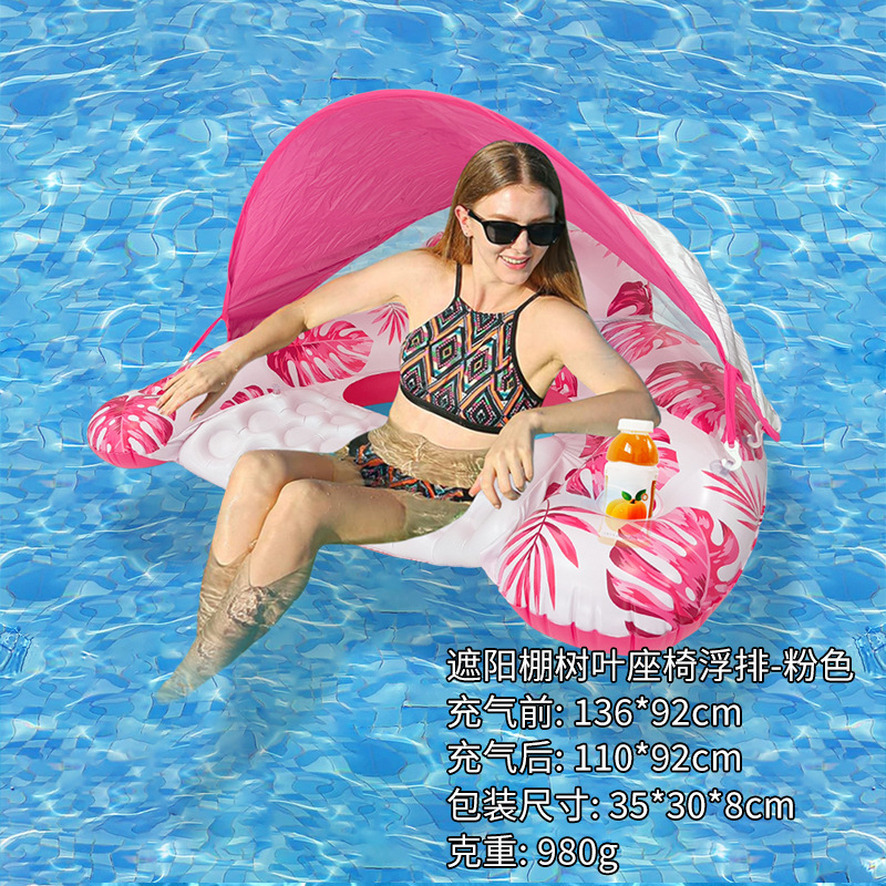 Palm Leaf Inflatable Pool Chair with Canopy - Pink