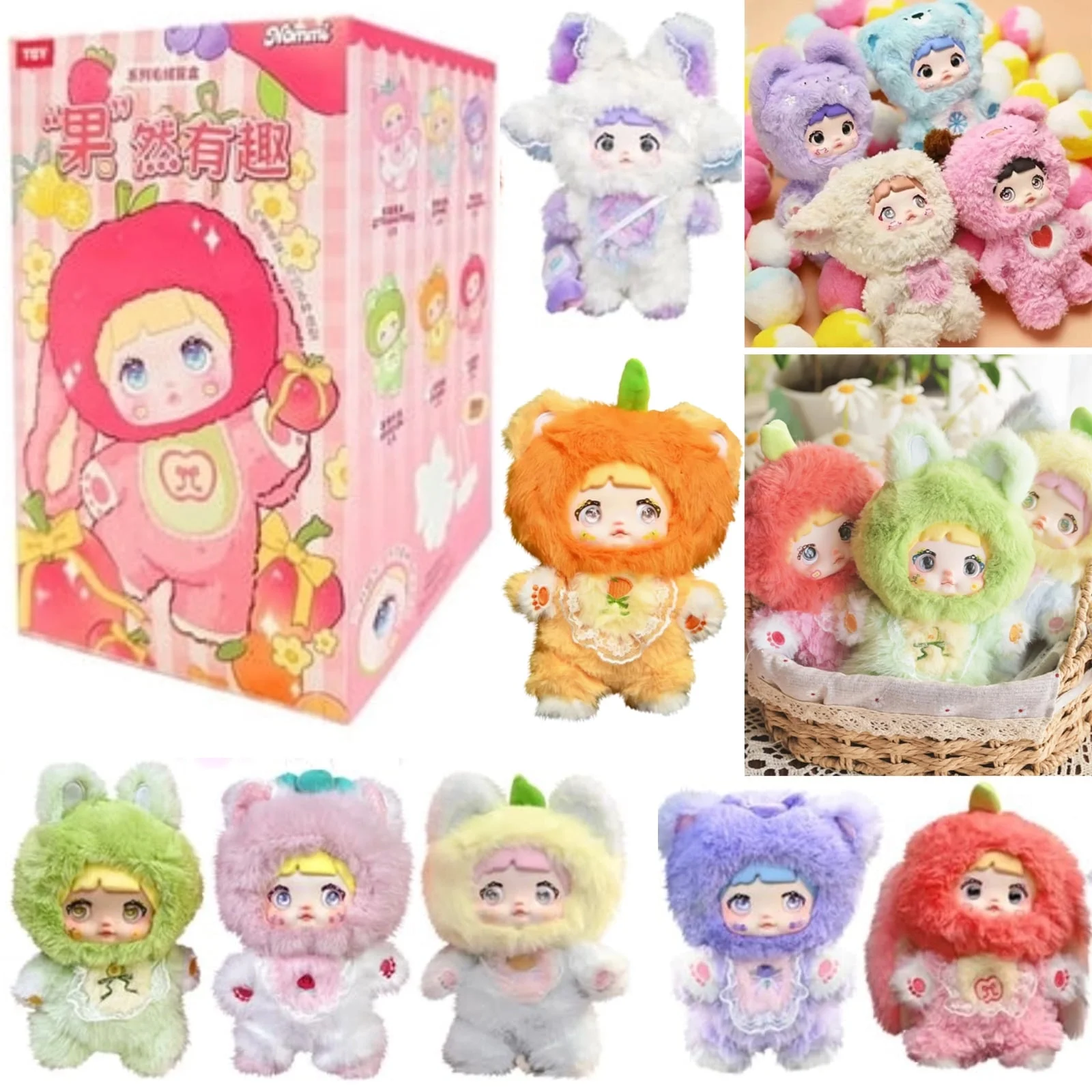 Nommi Interesting Fruits