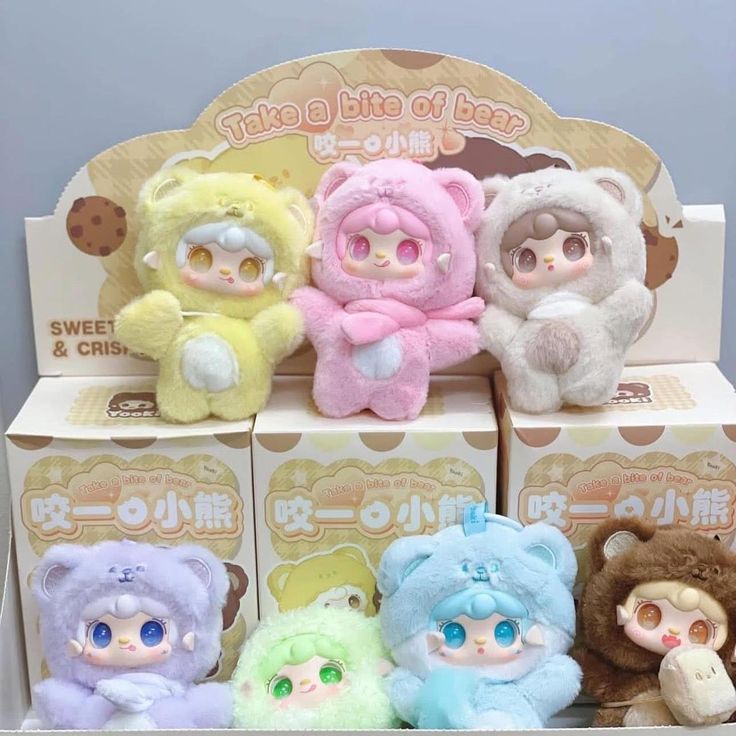 YOOKI Bite A Bear Blind Box