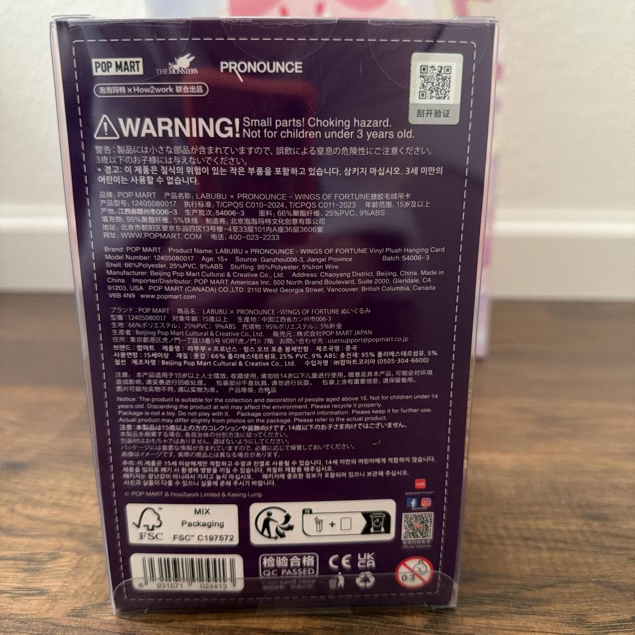 Labubu Wings of Fortune