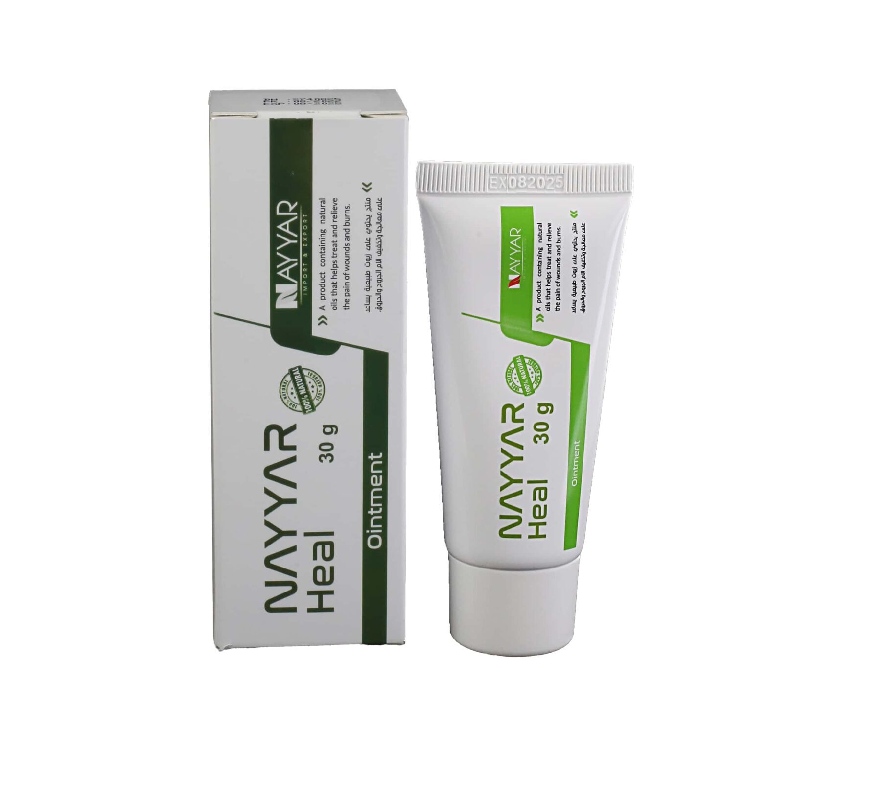 Nayyar Heal Cream 30g