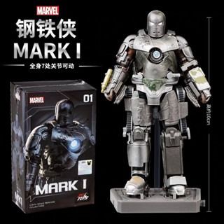 ZD Toys Mark 1 4-inch base version - MK1