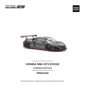 Honda NSX GT3 EVO22 Carbon Edition