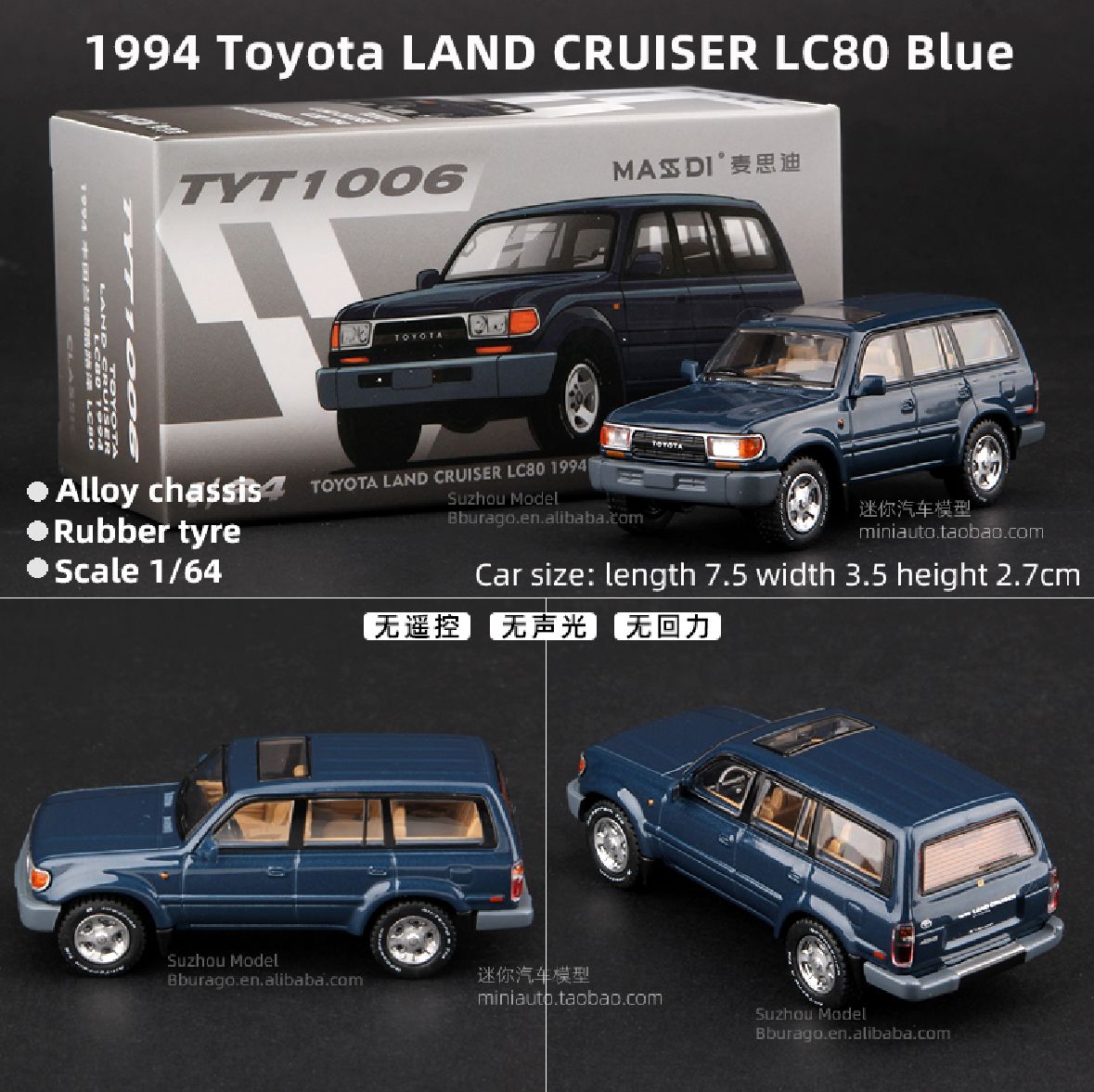 1994 TOYOTA LC80 BLUE