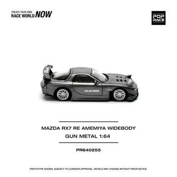 Mazda RX7 RE Amemiya Widebody Metal