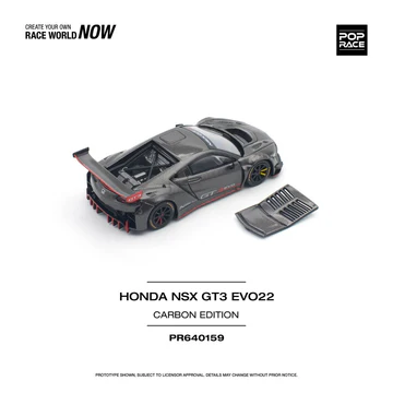 Honda NSX GT3 EVO22 Carbon Edition