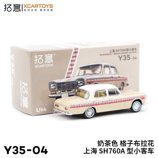 Shanghai SH760A sedan