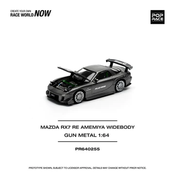 Mazda RX7 RE Amemiya Widebody Metal