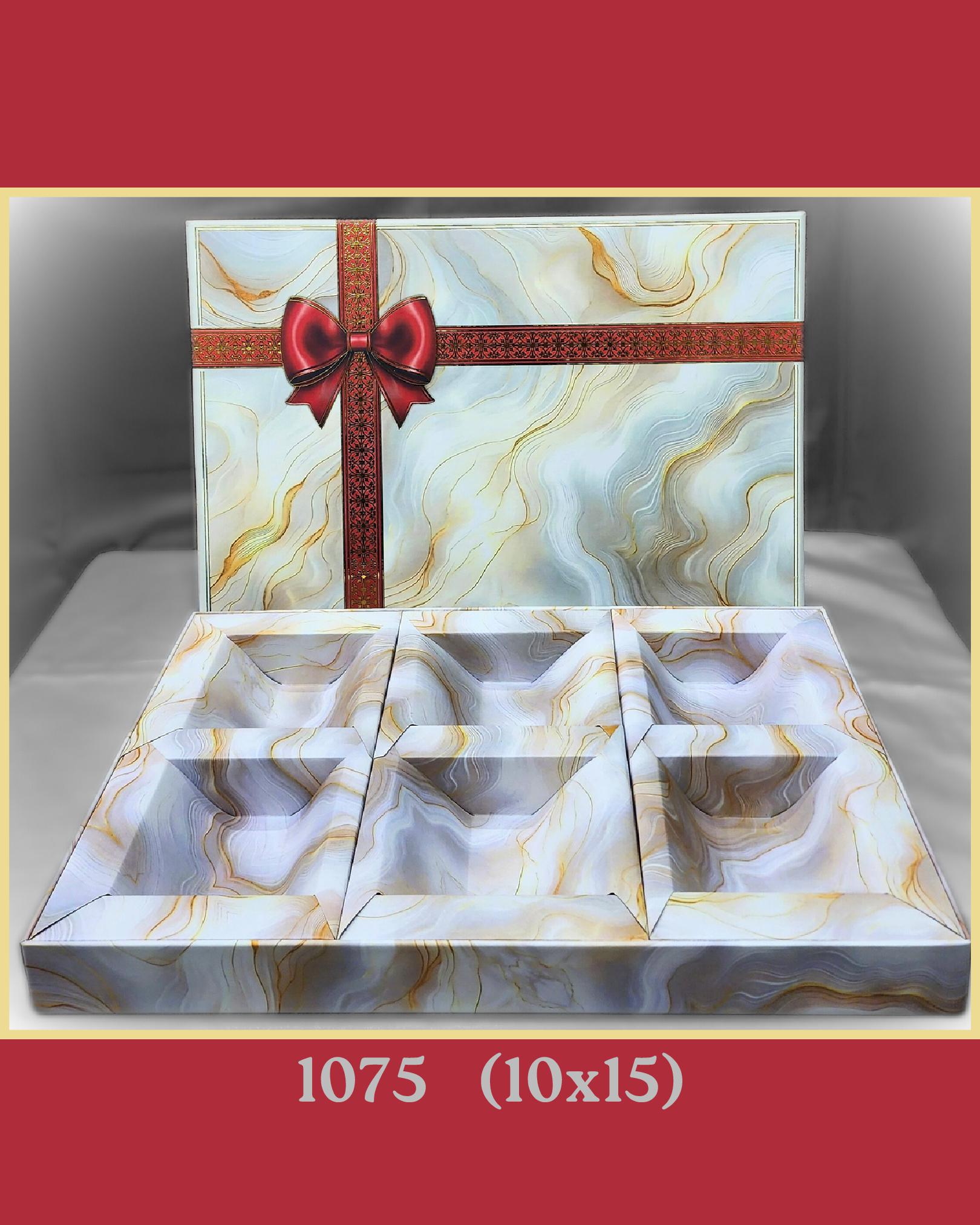 Elegant Marble Gift Box