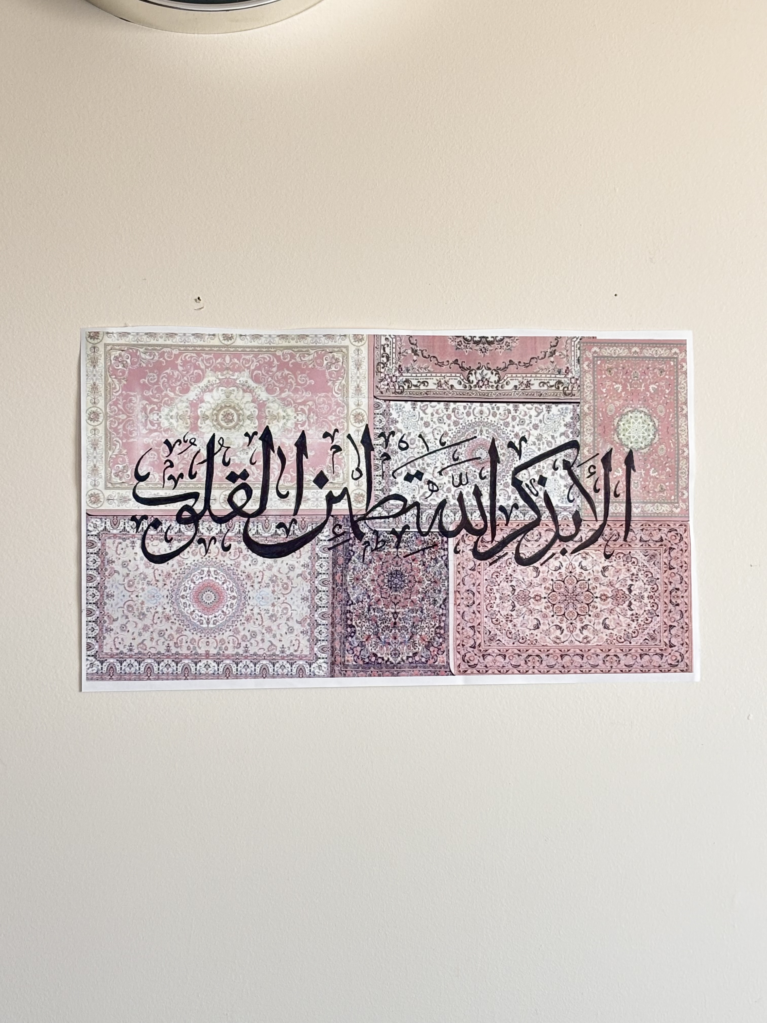 Divine Peace – Ayah 13:28 on Pink Persian Rug Canvas 