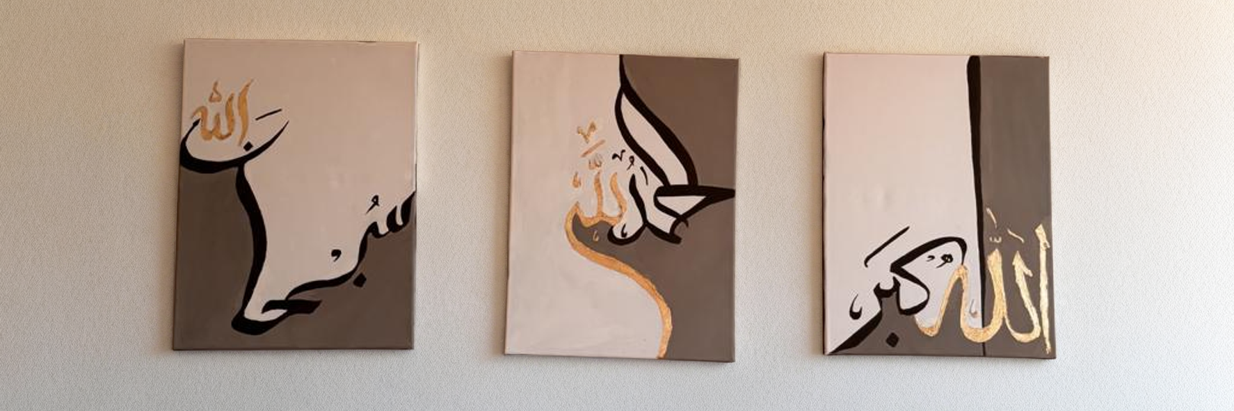 Islamic Calligraphy Wall Art—3 Piece Set (SubhanAllah, Alhumdulilah, Allahu Akbar)