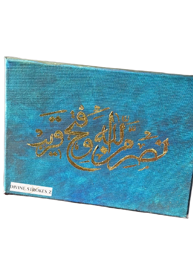 Divine Victory – Hand-Painted Arabic Calligraphy Canvas  