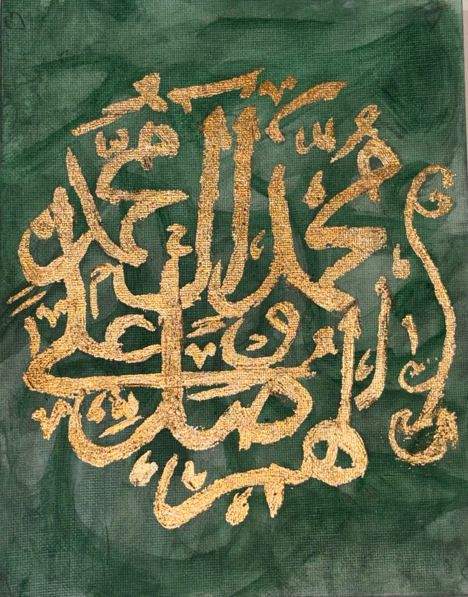 Divine Salutations & Blessings