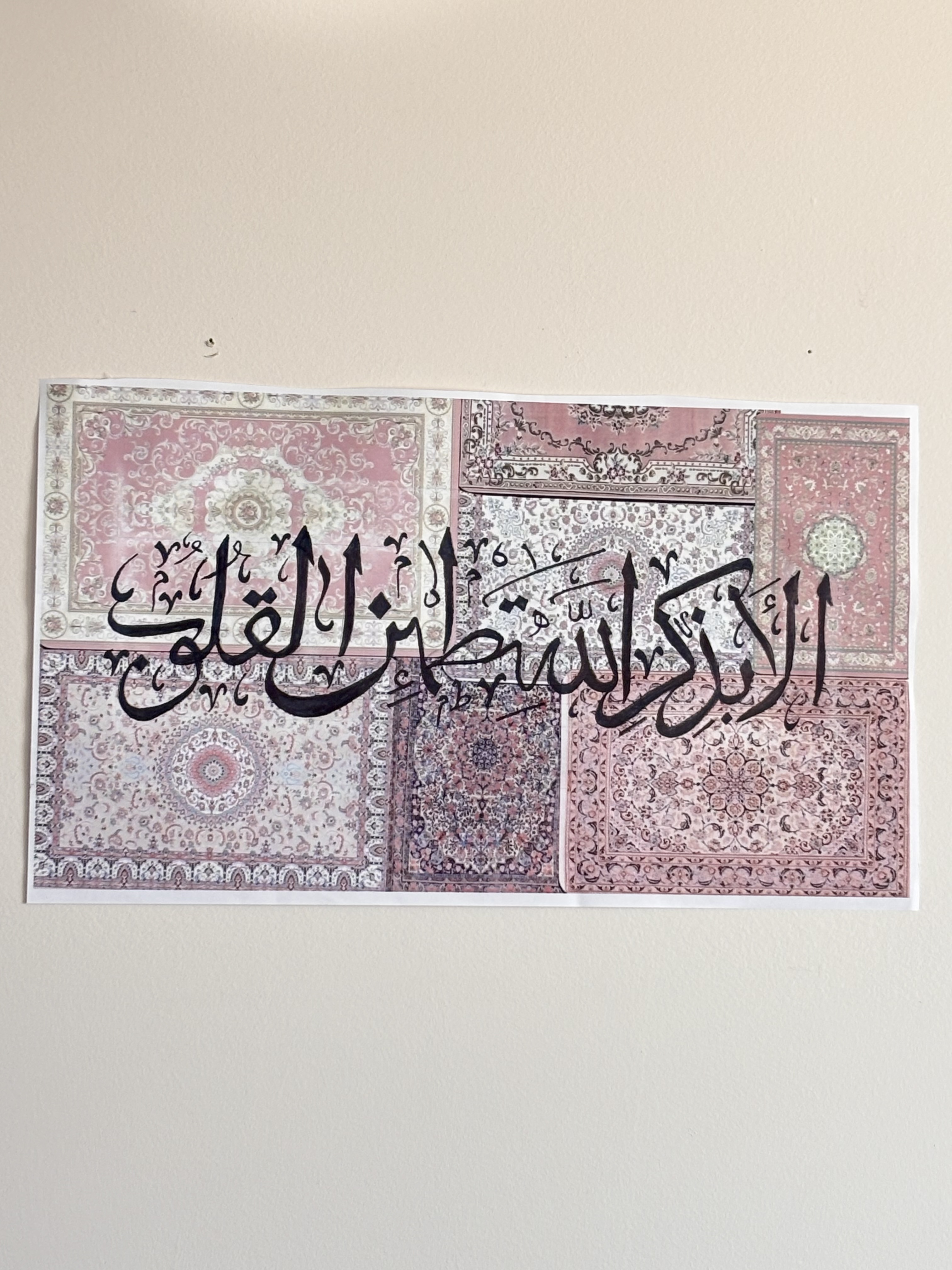 Divine Peace – Ayah 13:28 on Pink Persian Rug Canvas 