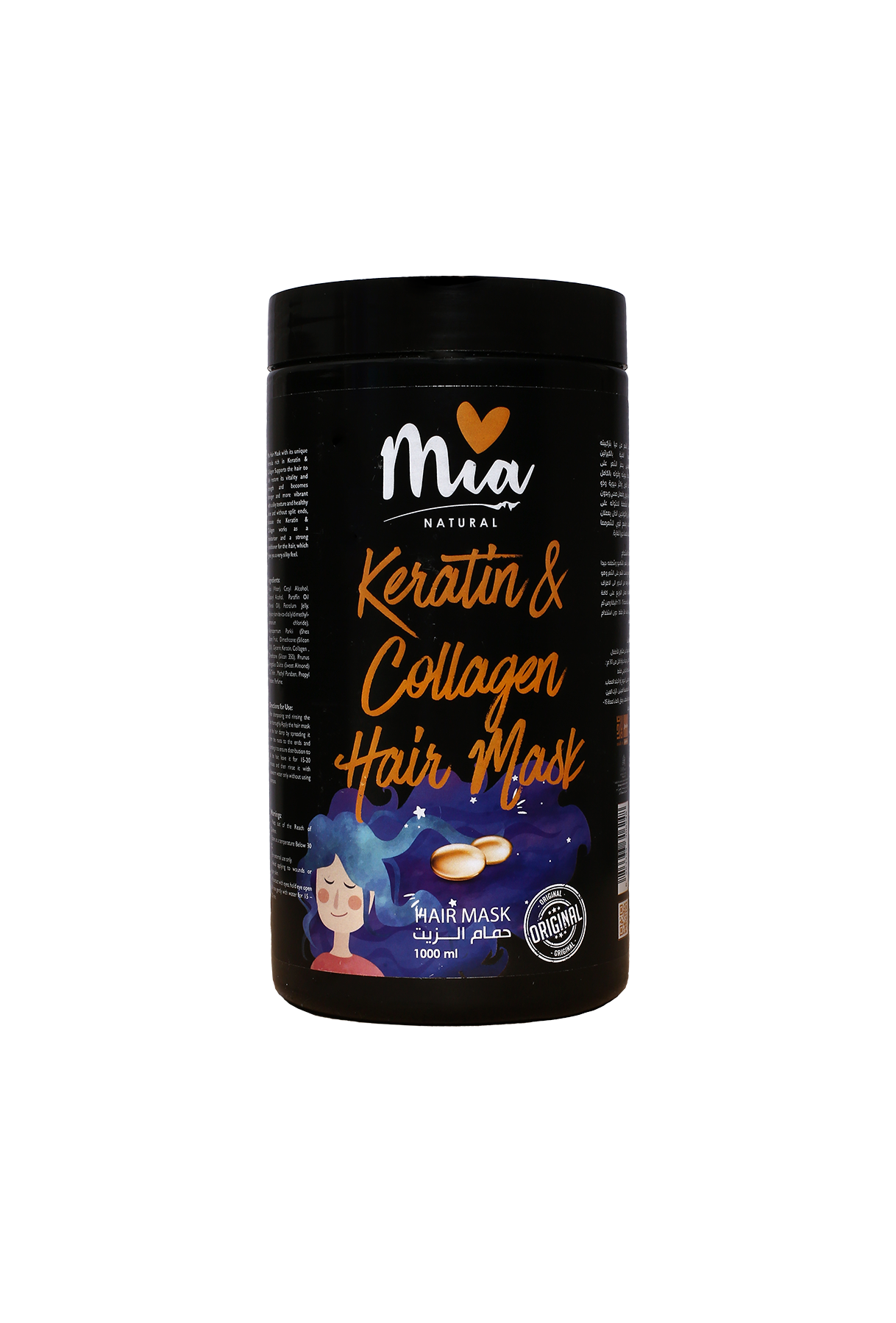Mia Hair Mask