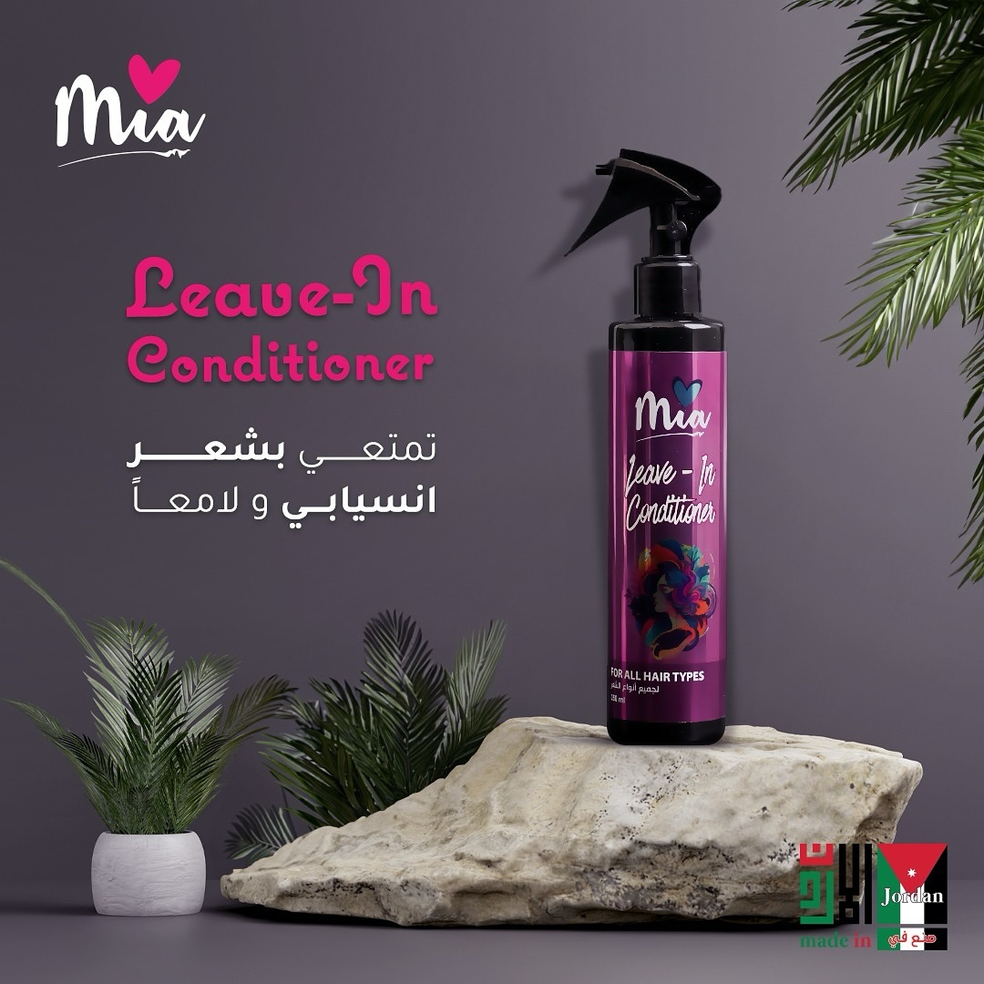 Mia Leave-In Conditioner