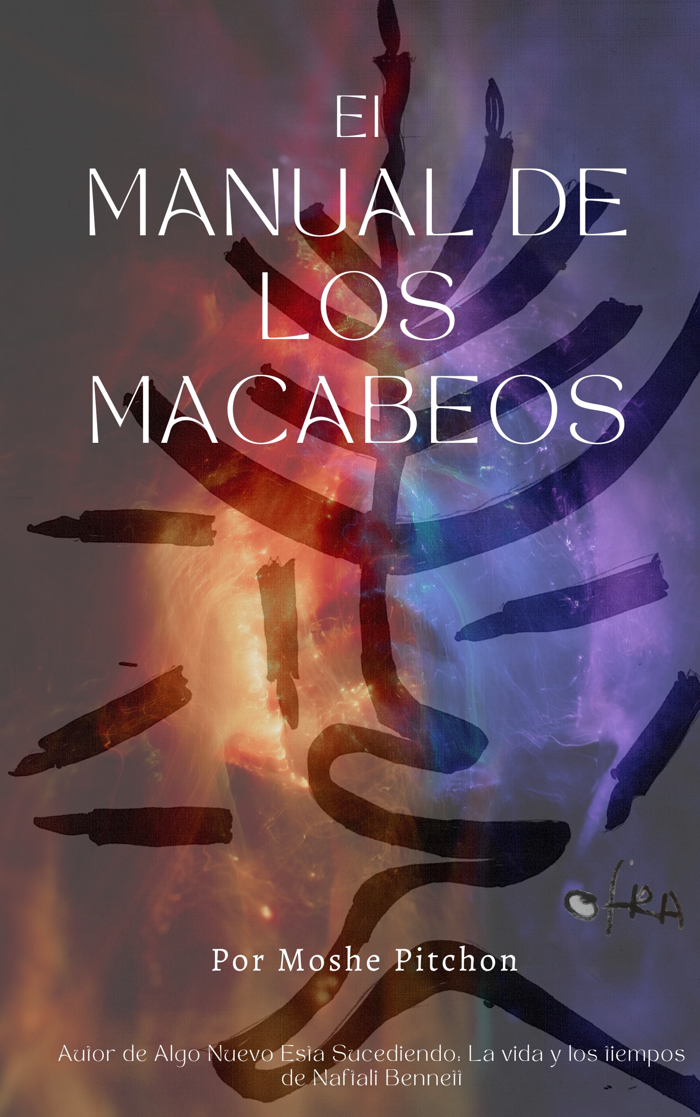 El Manual de los Macabeos
