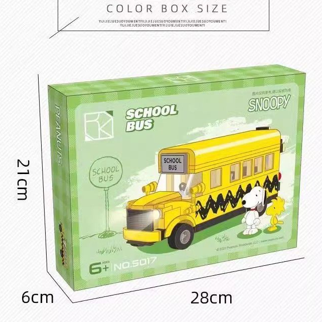 Snoopy School Bus Building Block Set