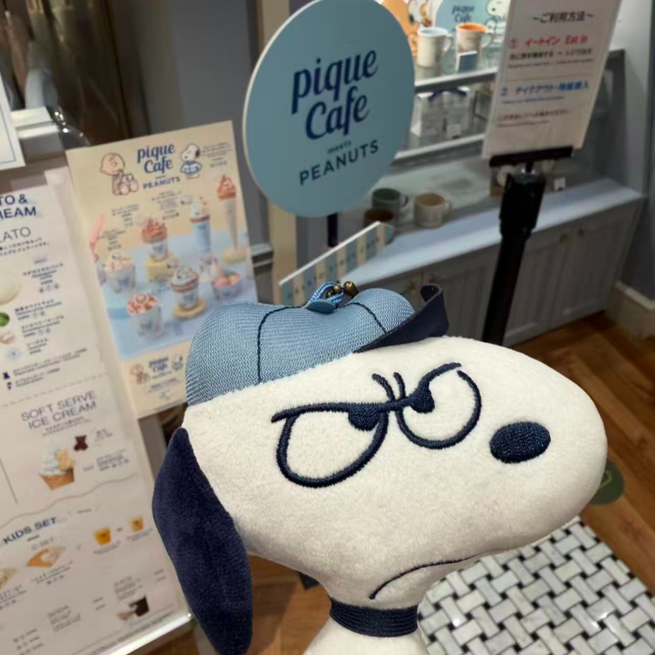 Snoopy Plush Toy Keychain