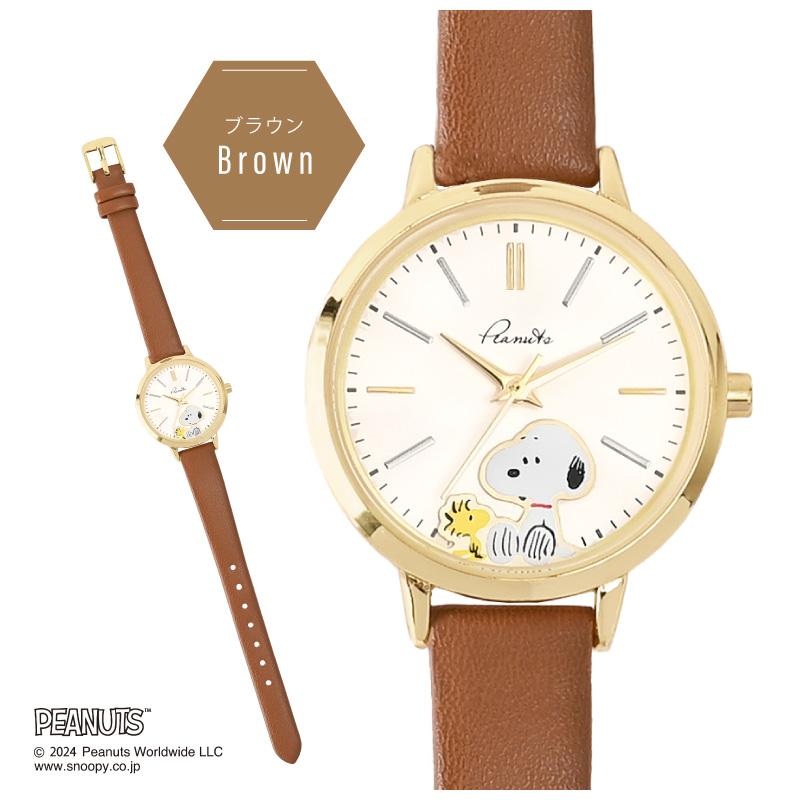 Peanuts Snoopy Gold Watch