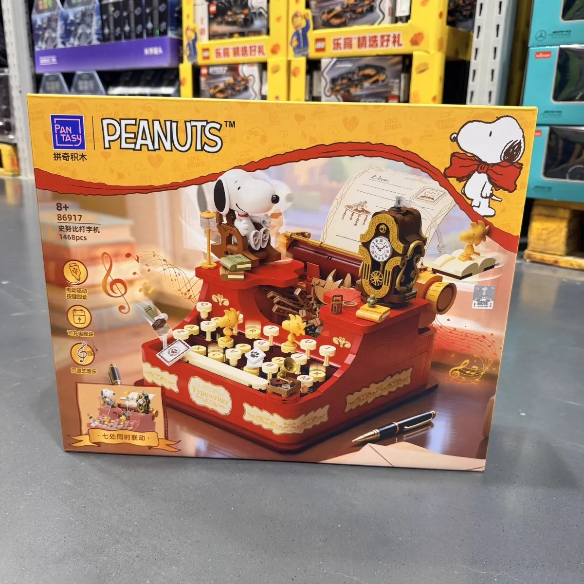 PEANUTS 1460 Pcs Building set