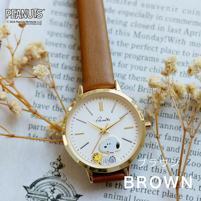 Peanuts Snoopy Gold Watch