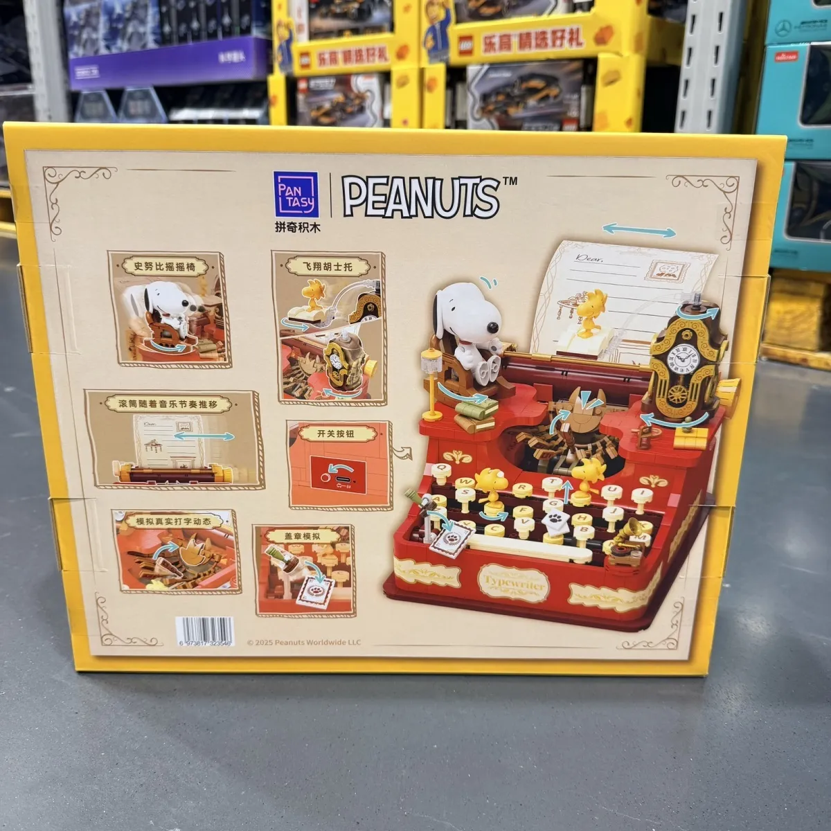 PEANUTS 1460 Pcs Building set