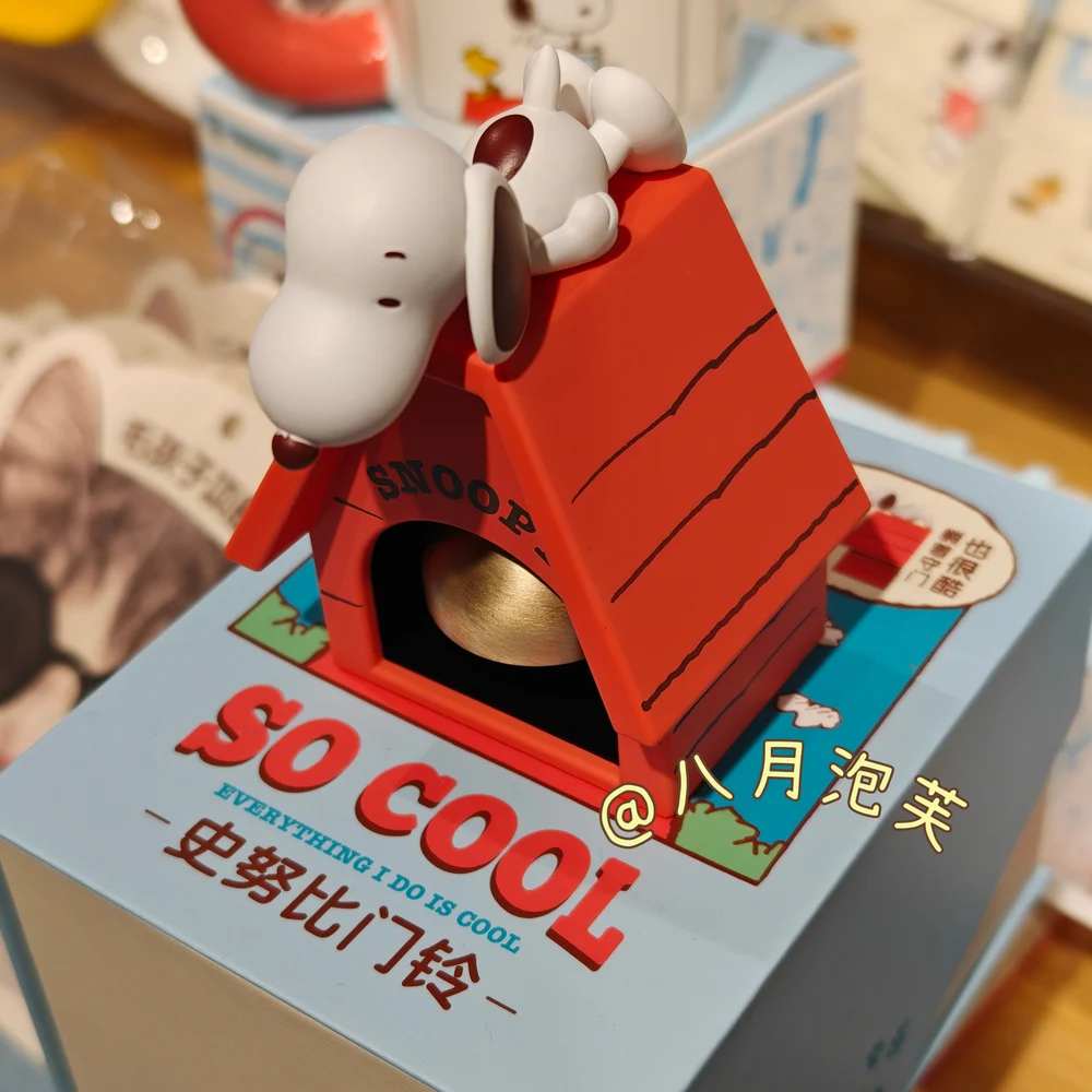 Red House Magnetic Doorbell