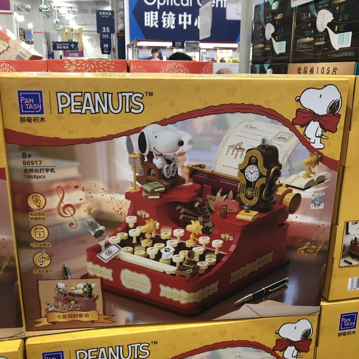 PEANUTS 1460 Pcs Building set