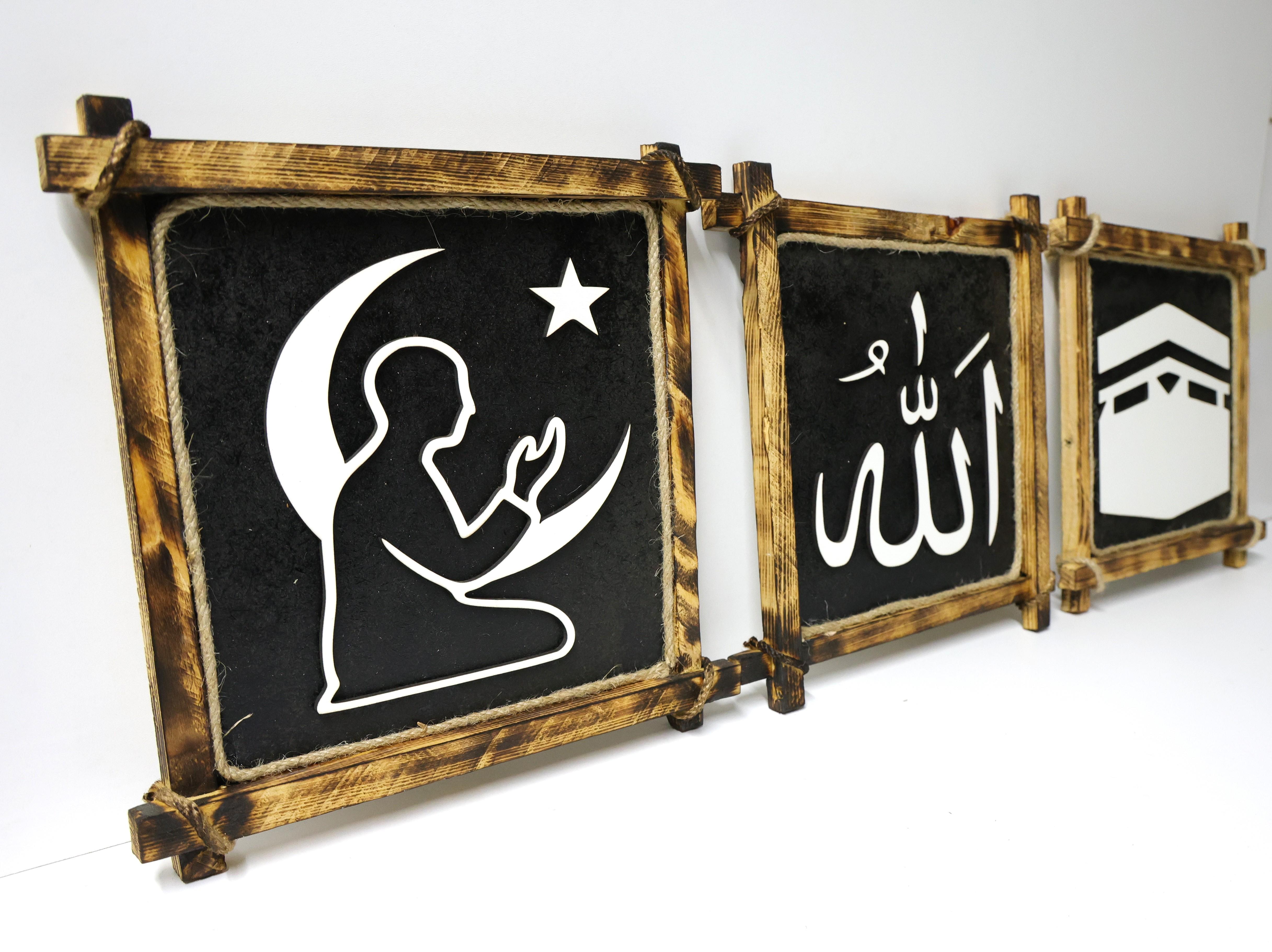 Rustik Ahşap Çerçeveli 3’lü İslami Duvar Dekor Seti