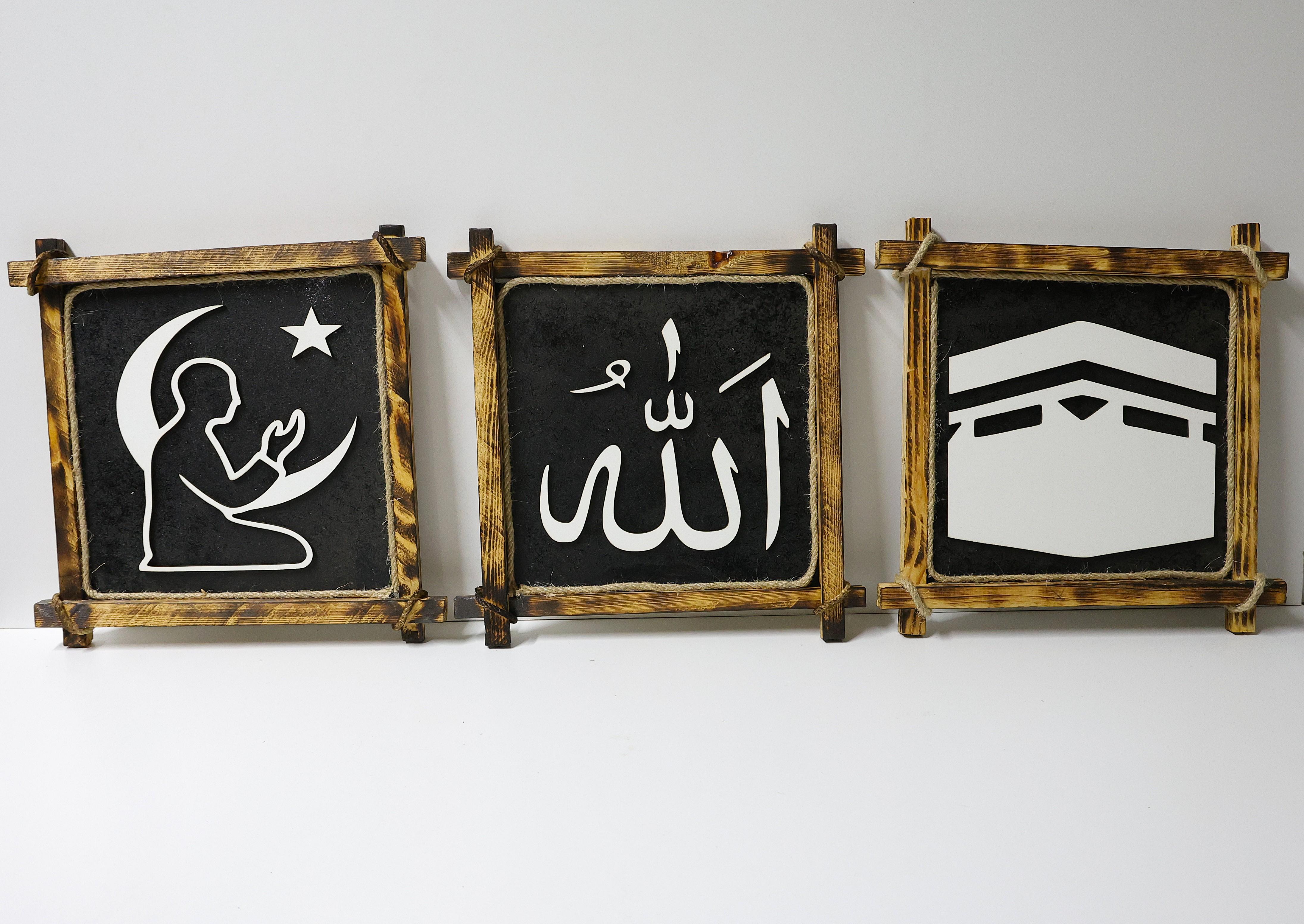 Rustik Ahşap Çerçeveli 3’lü İslami Duvar Dekor Seti