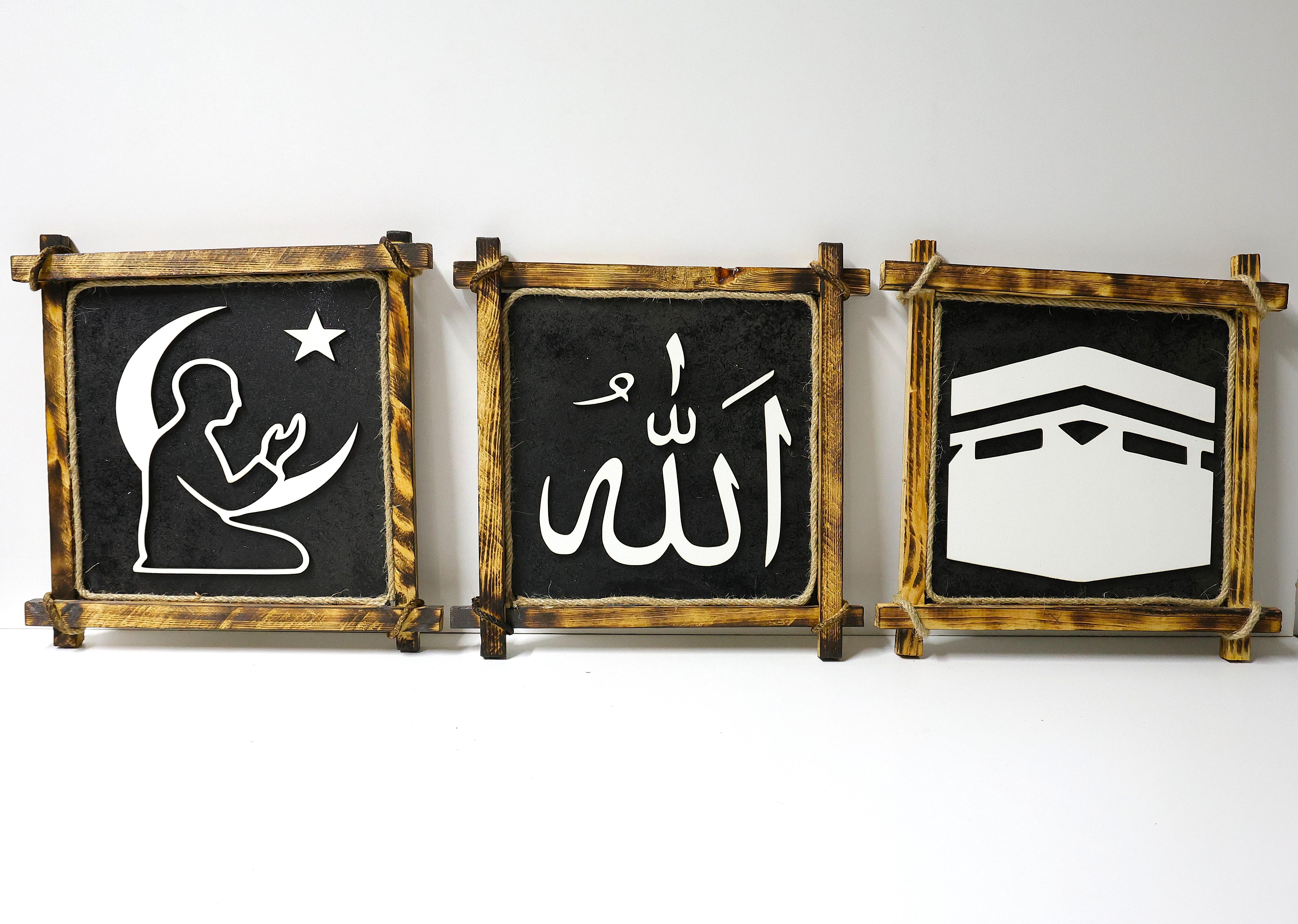 Rustik Ahşap Çerçeveli 3’lü İslami Duvar Dekor Seti