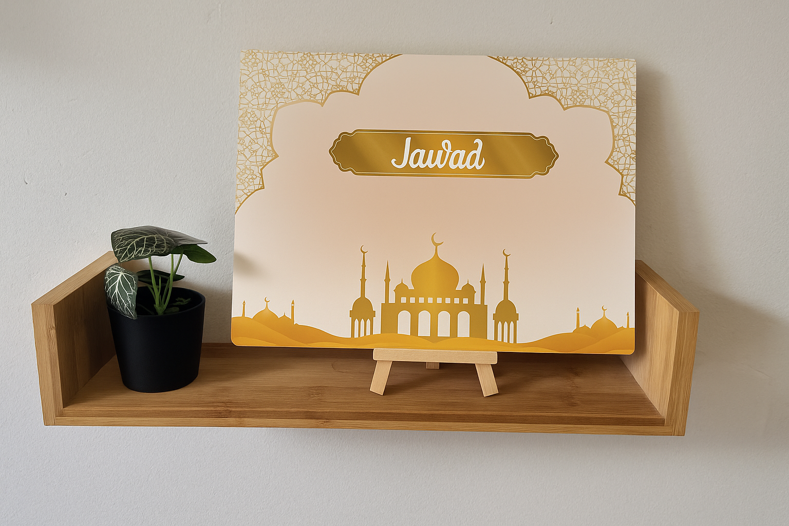 Plaque aluminium oriental