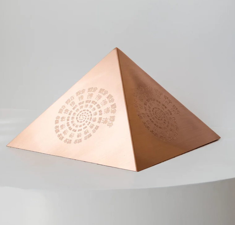 銅金字塔 Copper Qiramid