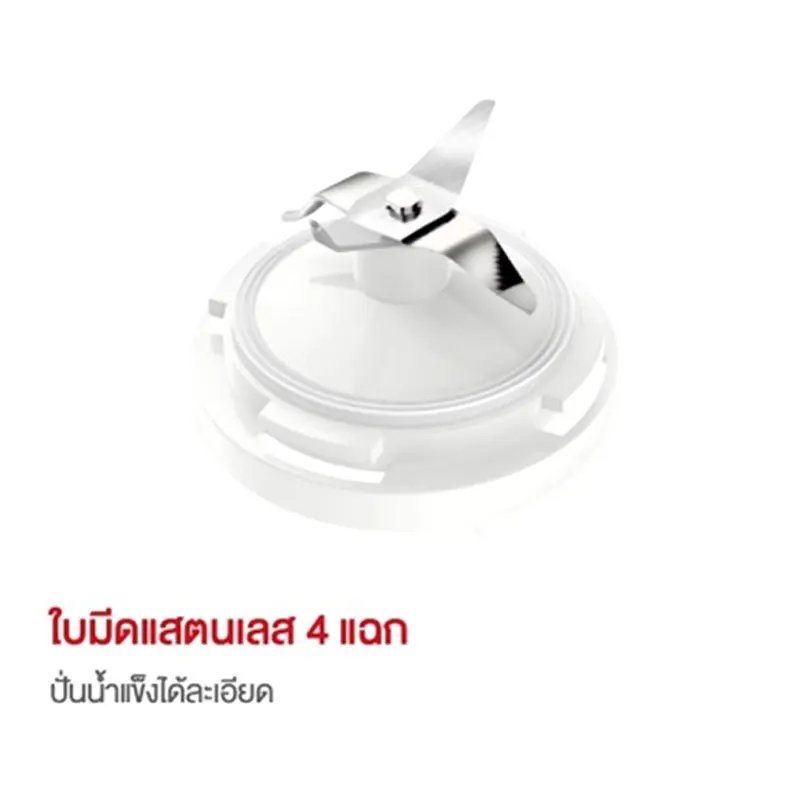 TOSHIBA Blender 1.5 l Model BLT60