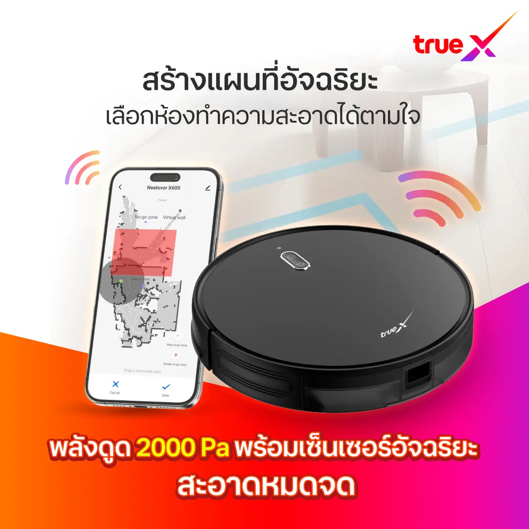 TrueX Smart Vacuum Mopping Robot หุ่นยนต์ดูดฝุ่นและถูพื้นอัจฉริยะ