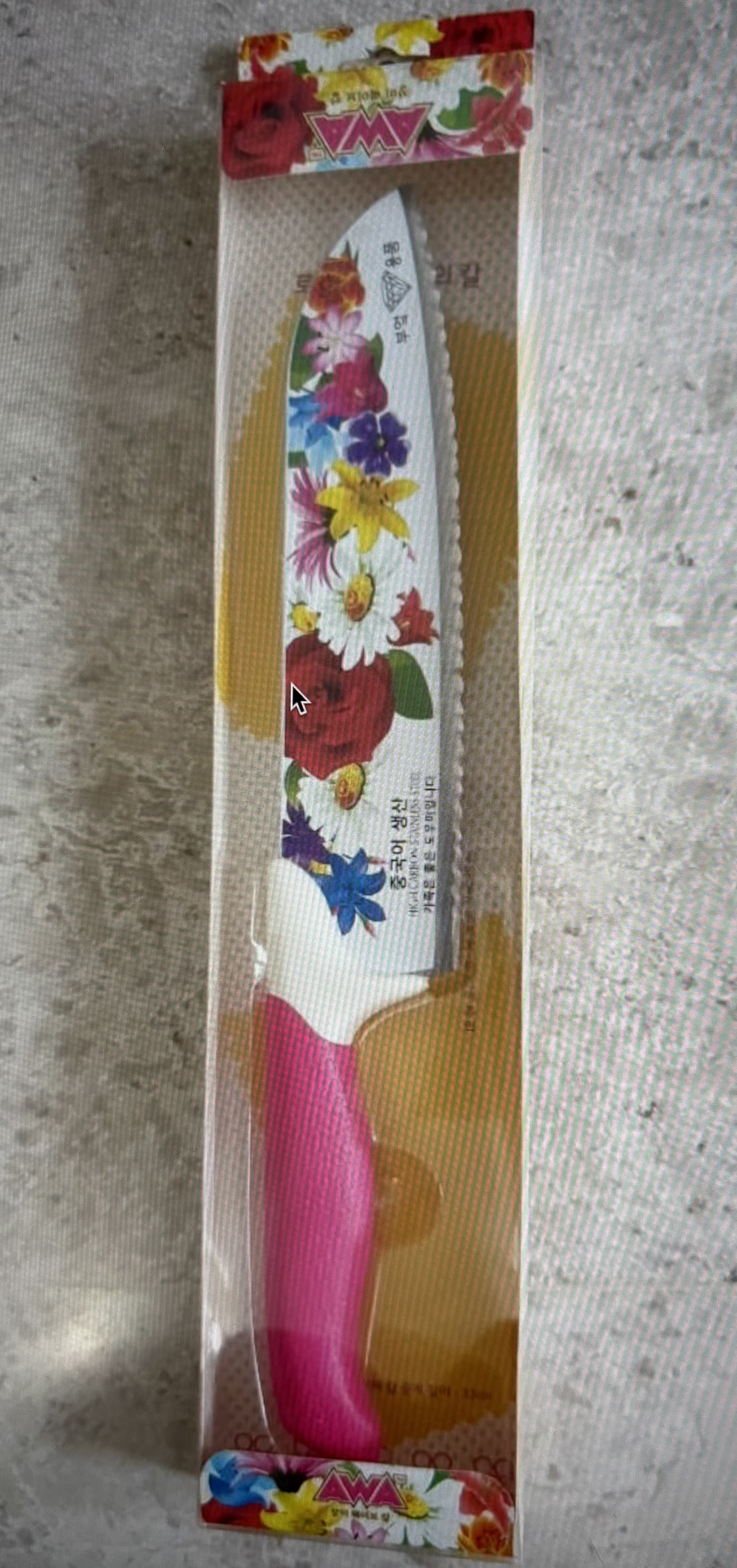 Korean Kitchen Knife 