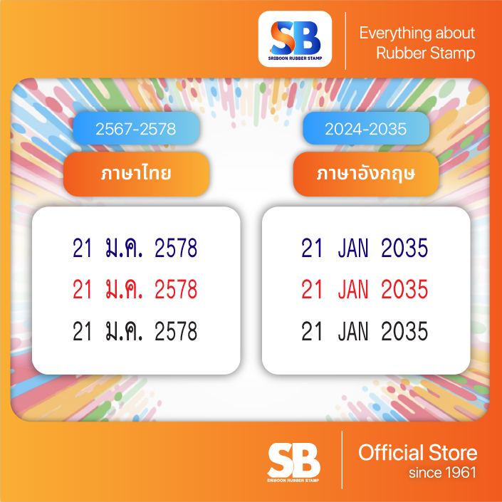 S-400 (สูง 4 mm.)