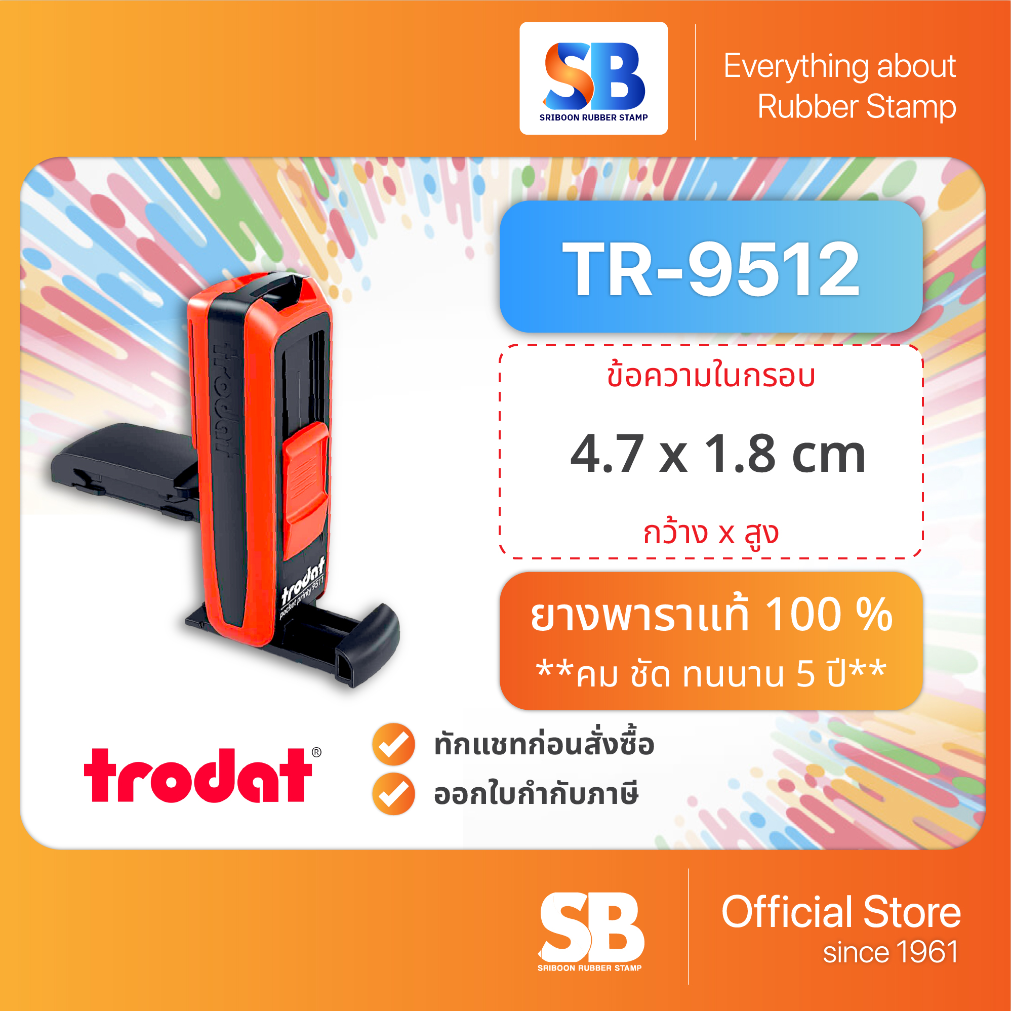 TR-9512