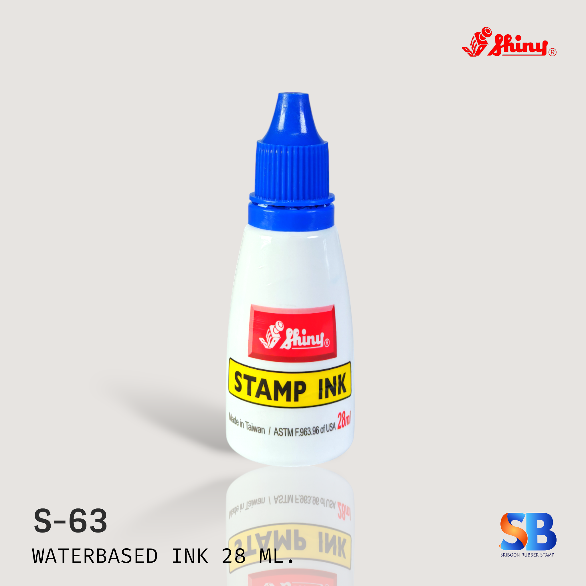 S-63 น้ำหมึกตรายาง
