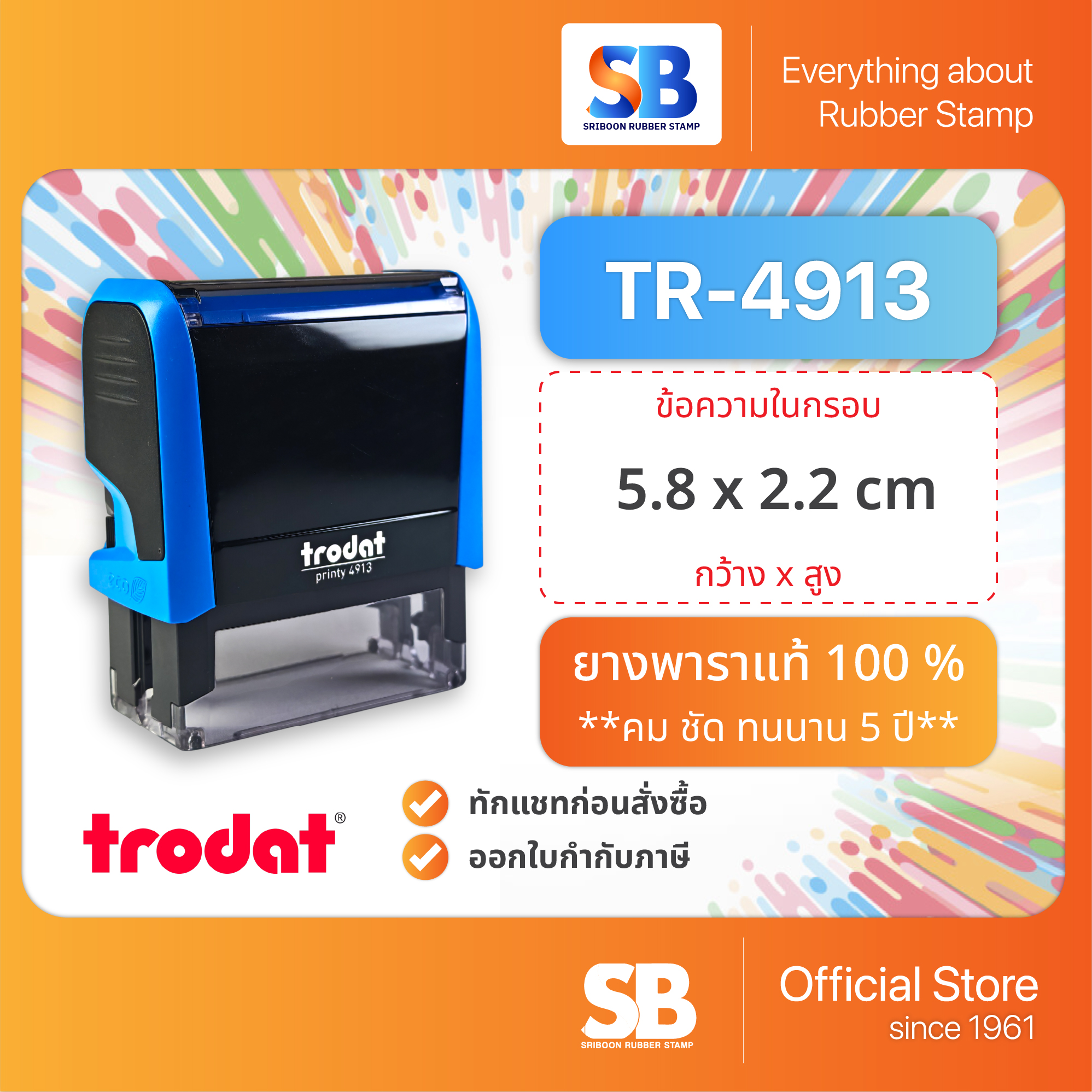 TR-4913