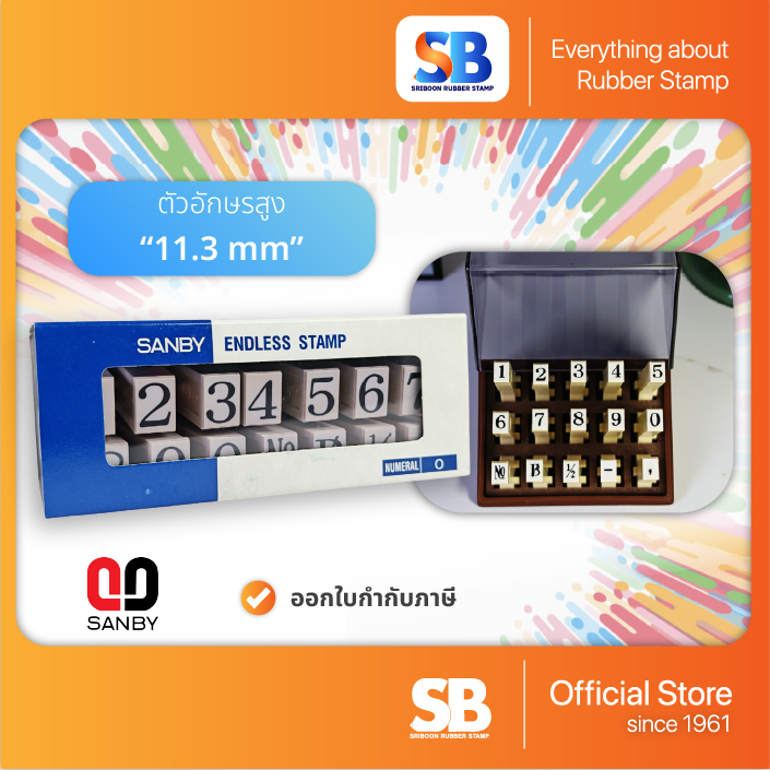 SANBY Numerical (ตัวเลข)