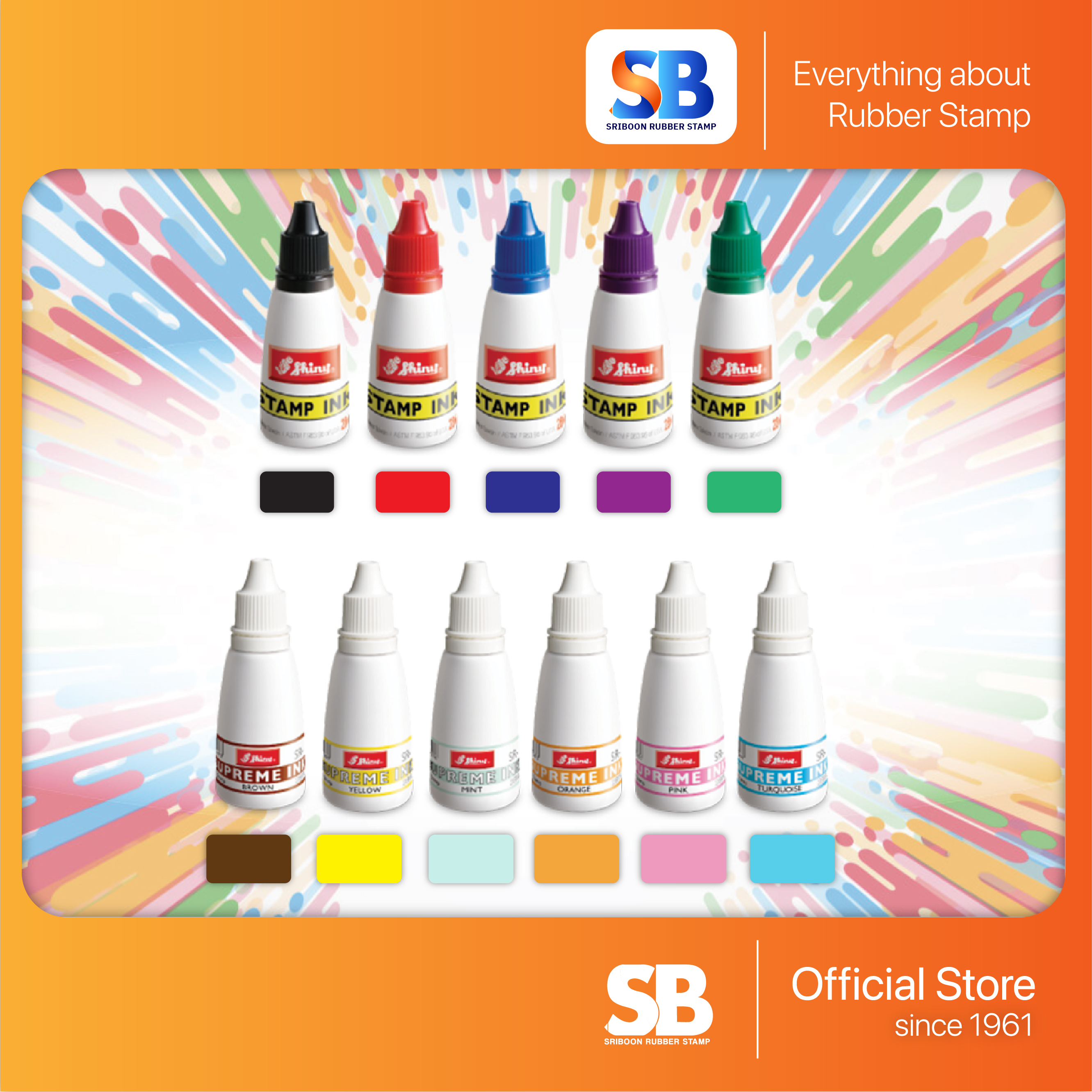 S-63 น้ำหมึกตรายาง