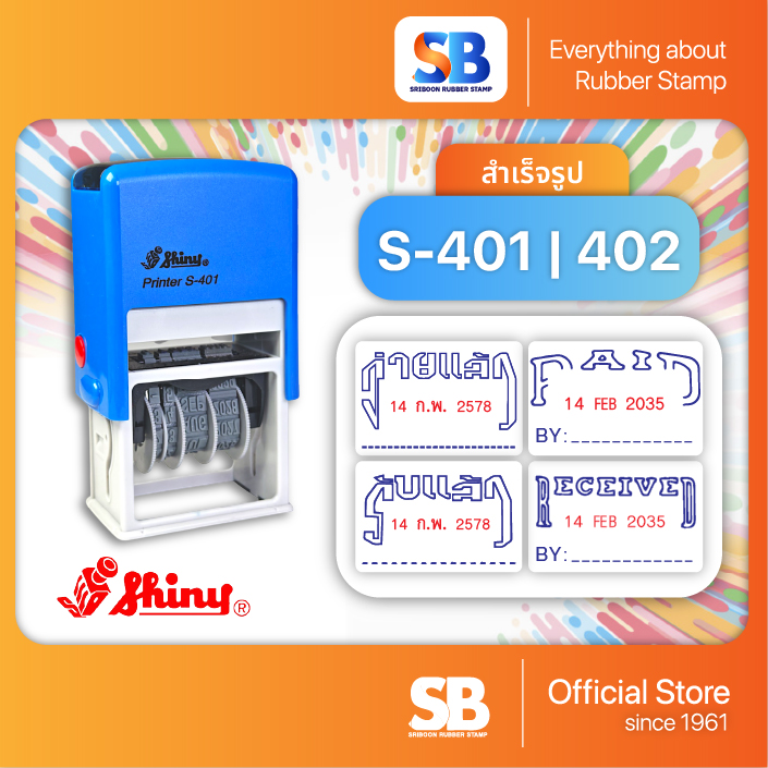 S-401 / S-402