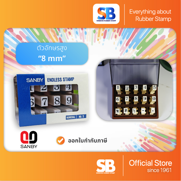 SANBY Numerical (ตัวเลข)