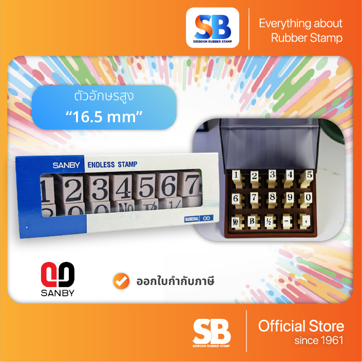 SANBY Numerical (ตัวเลข)