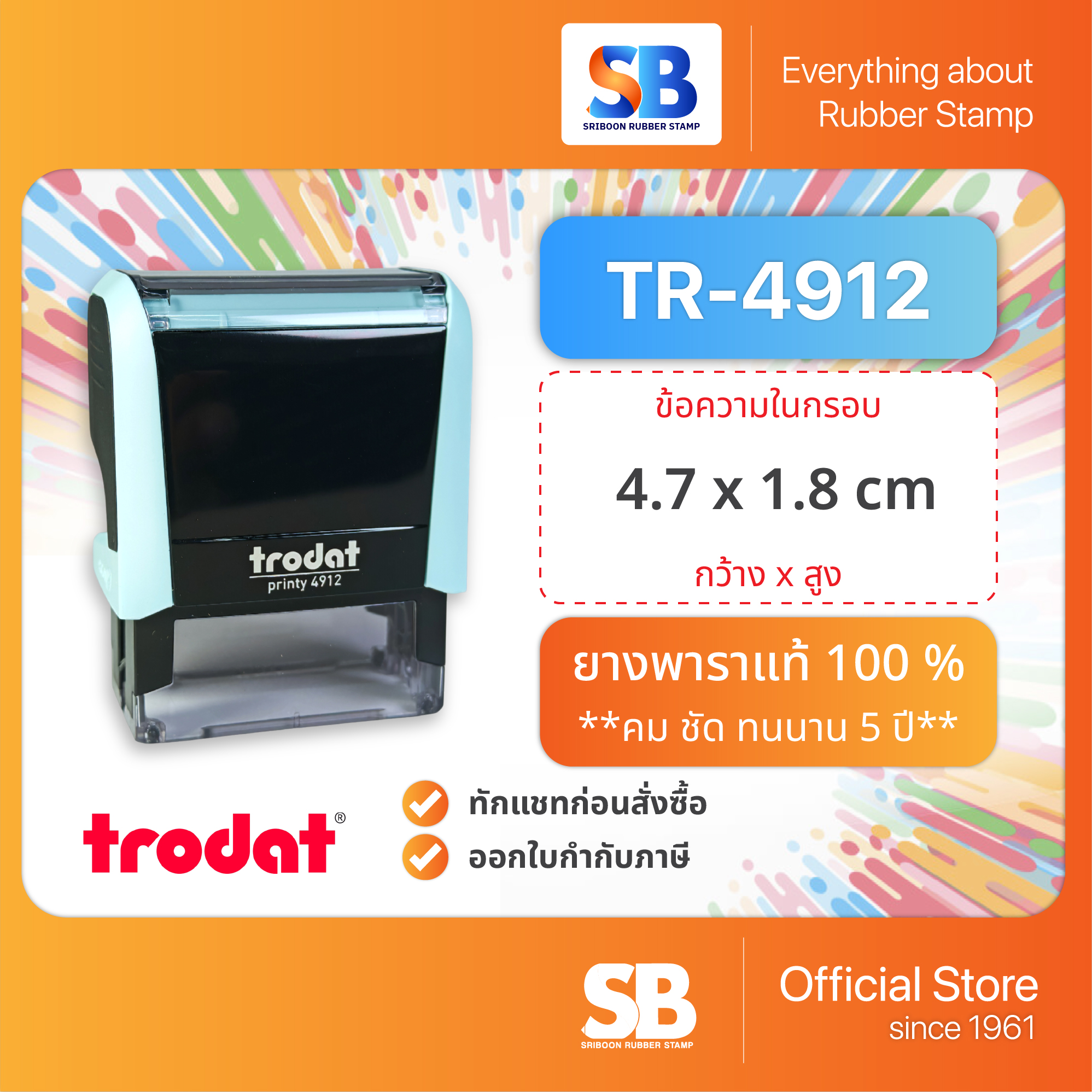 TR-4912
