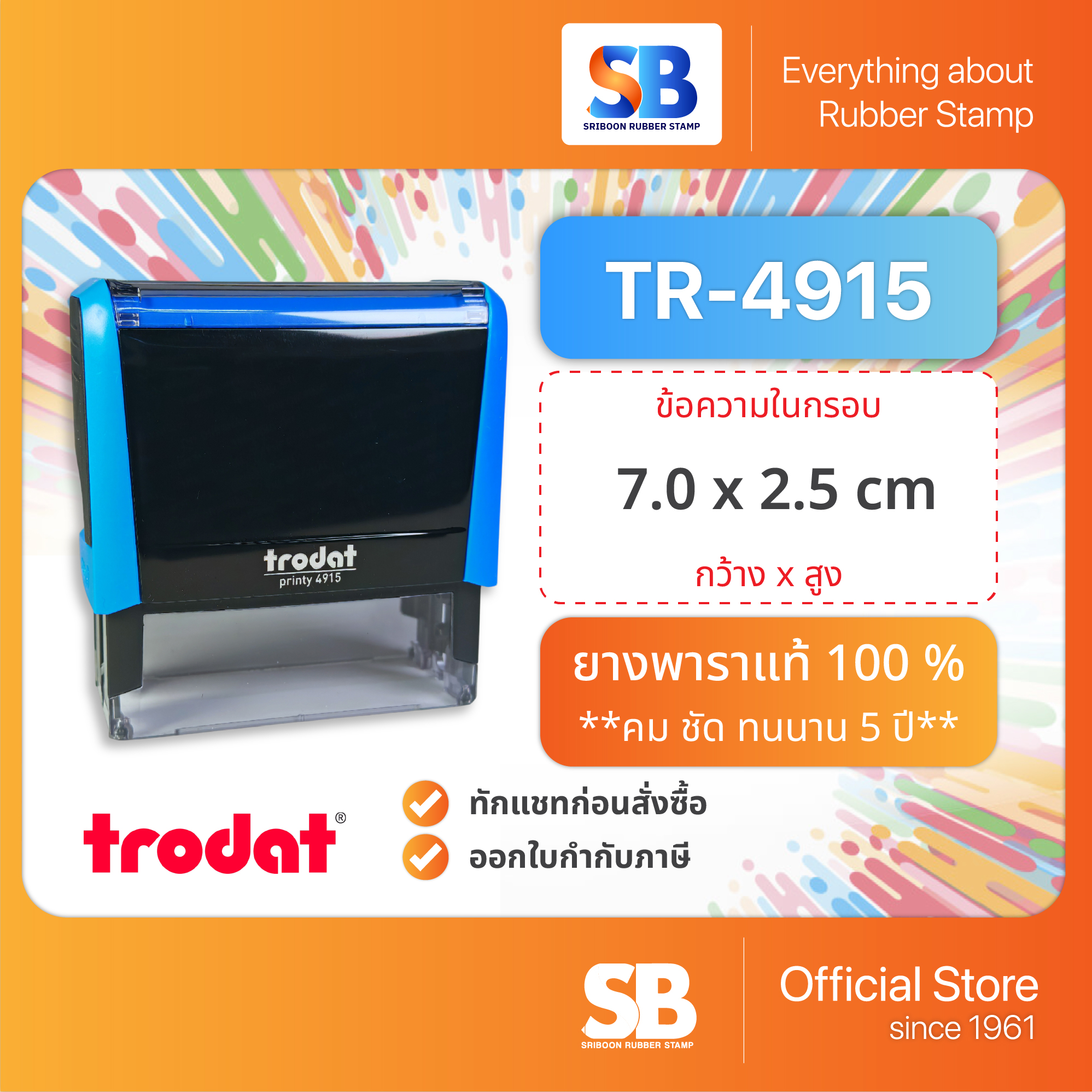 TR-4915