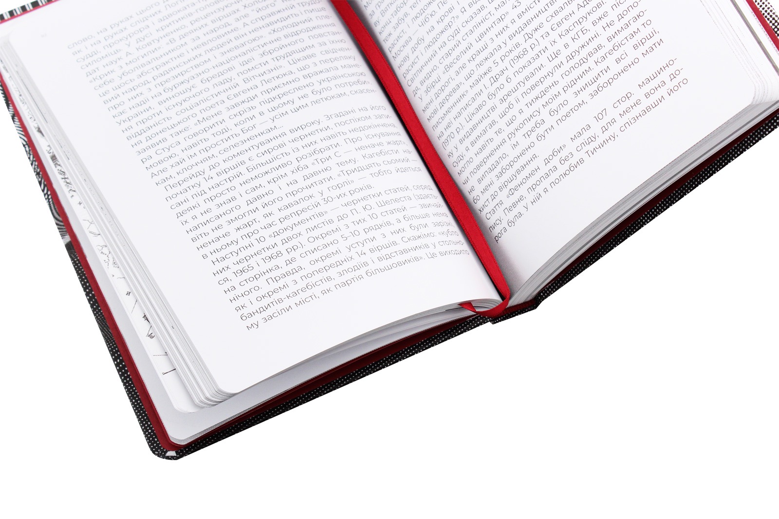 Листи до сина