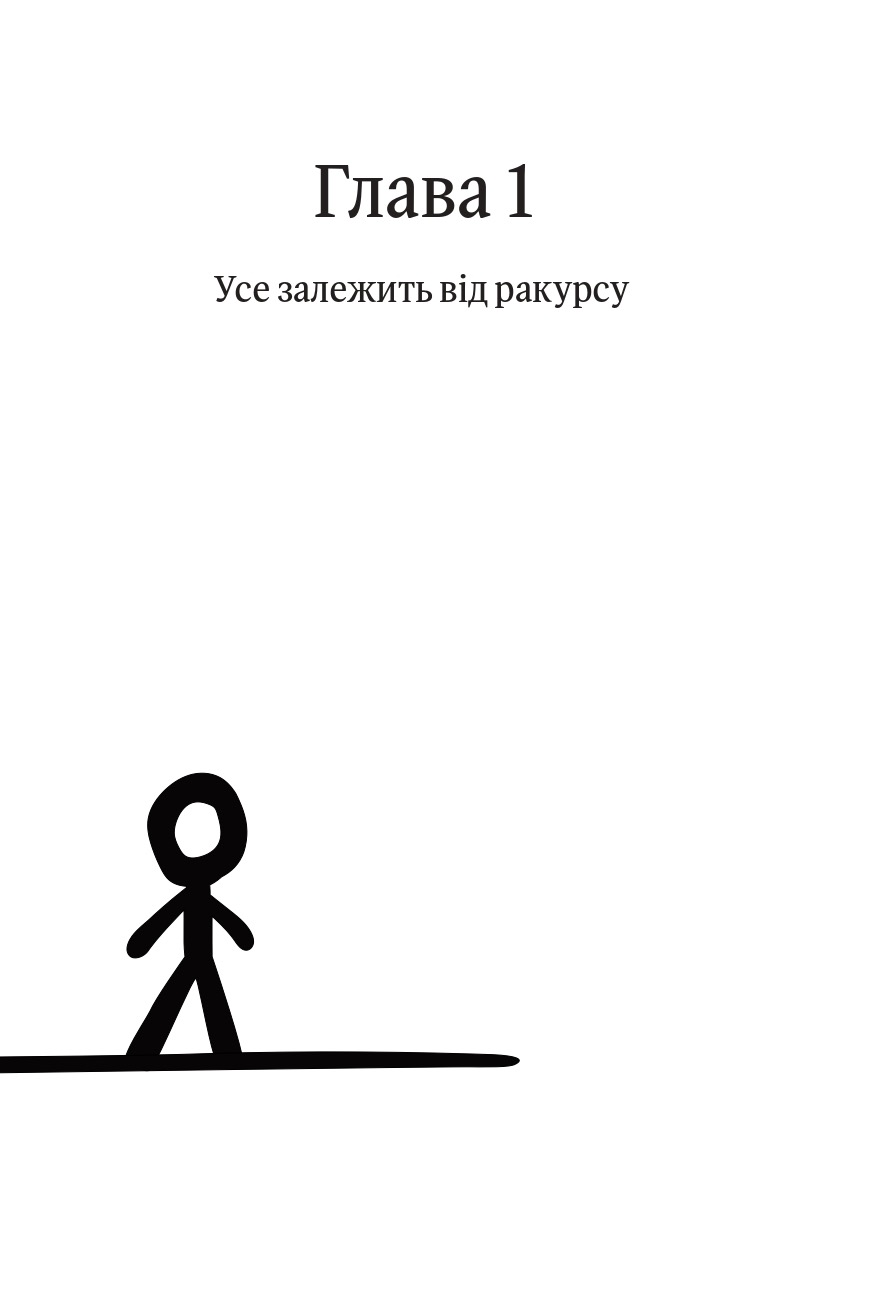 Оверсинкінг